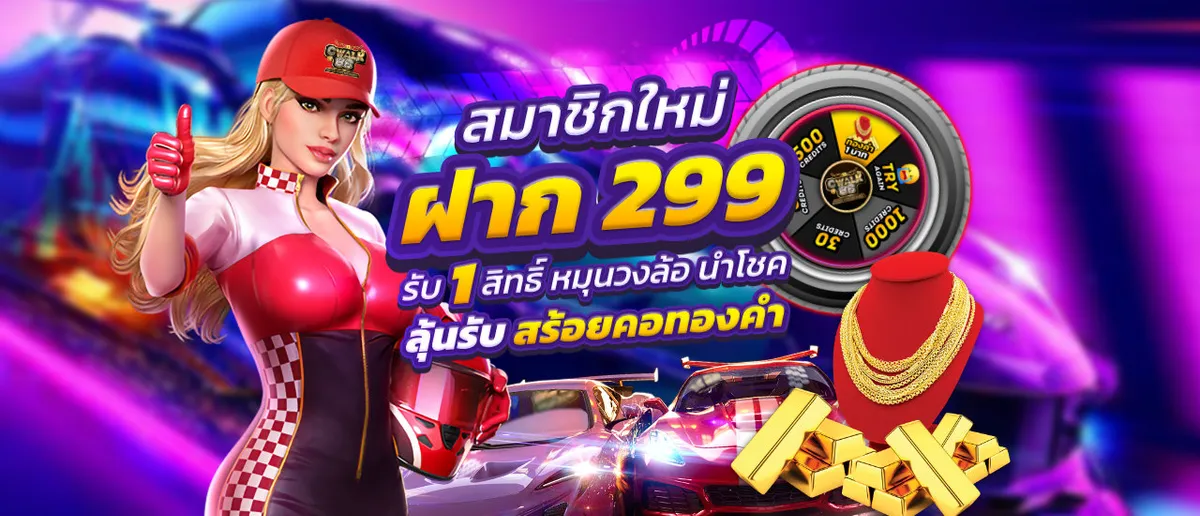 paymax2 vip